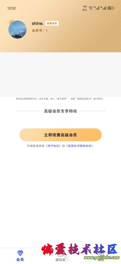 rBAAdmY4bLSAEt_nAABw7Nqt-sk334.jpg