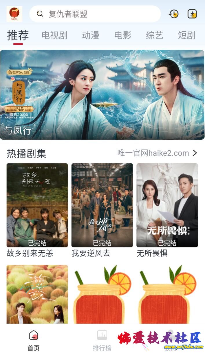 QQ截图20240506155415.jpg