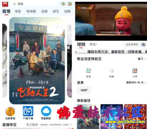 QQ截图20240507083905.png