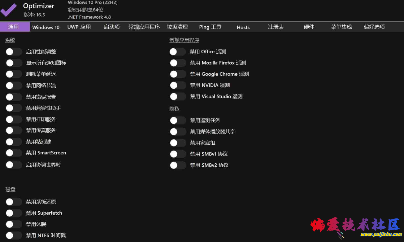 QQ截图20240507084228.png