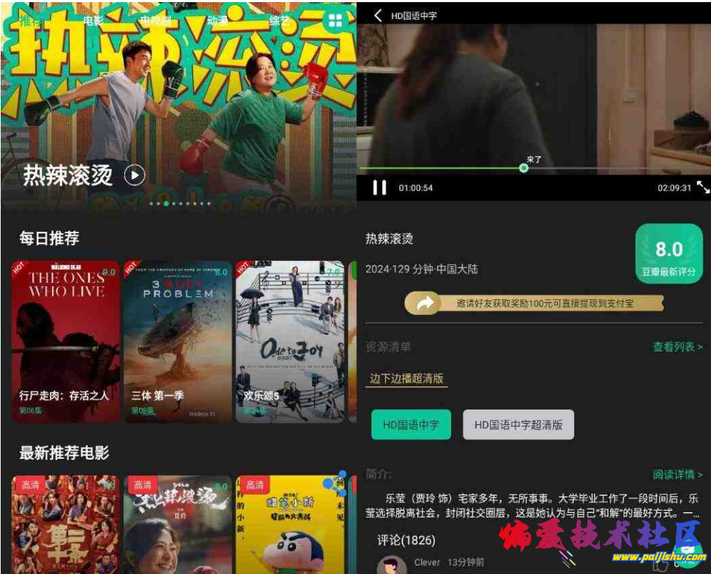 QQ截图20240507084555.png