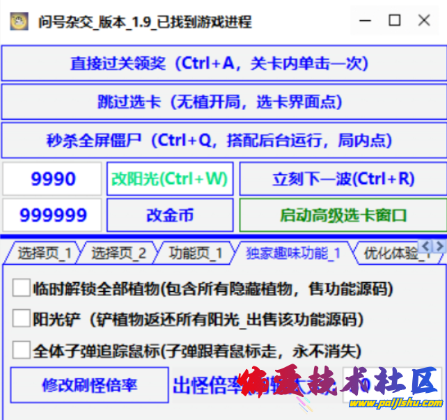 QQ截图20240507084659.png