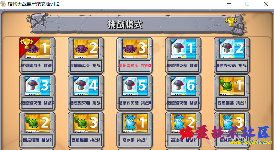 QQ截图20240507084709.png