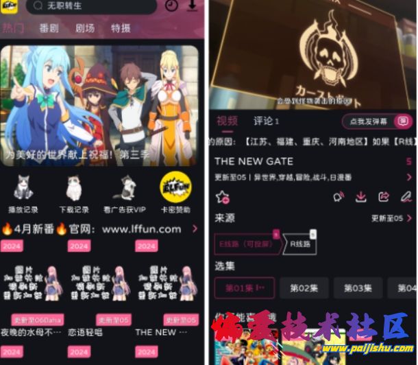 微信截图_20240514232326.png