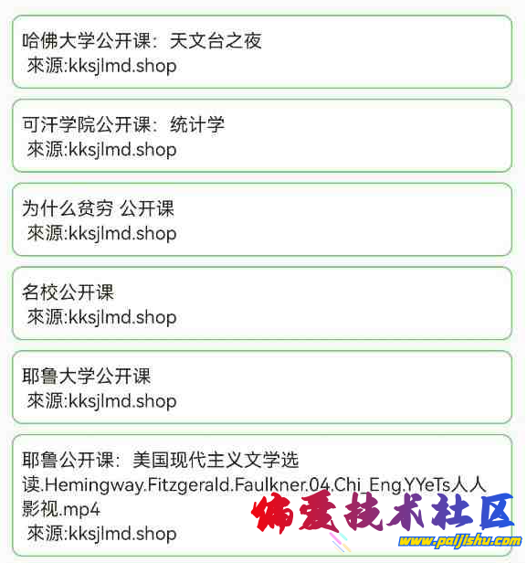 QQ截图20240518154637.png