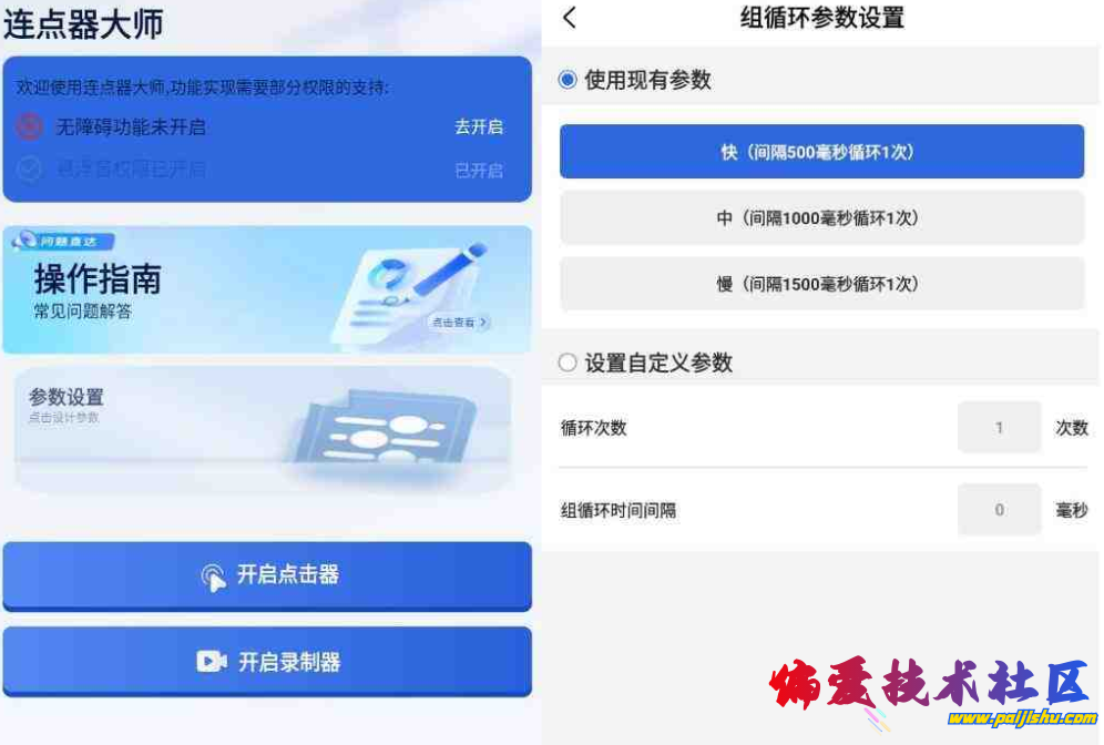 QQ截图20240520090830.png
