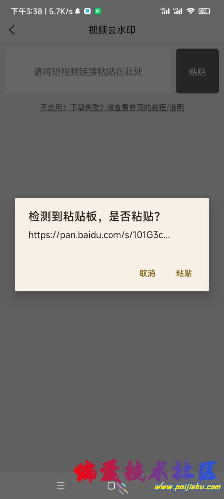 rBAAdmZO8oiAbm_OAAKRedJUUrY170.jpg