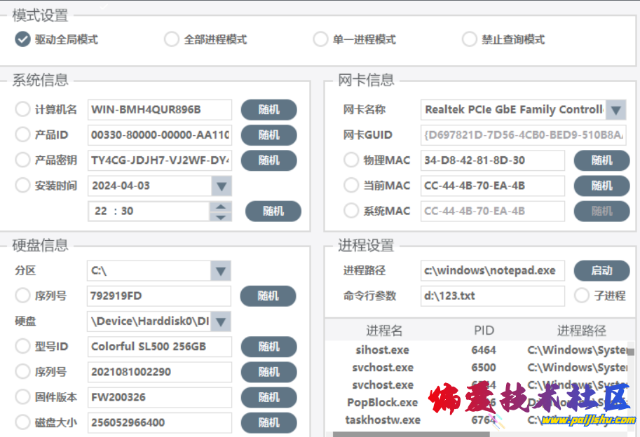 QQ截图20240529231409.png