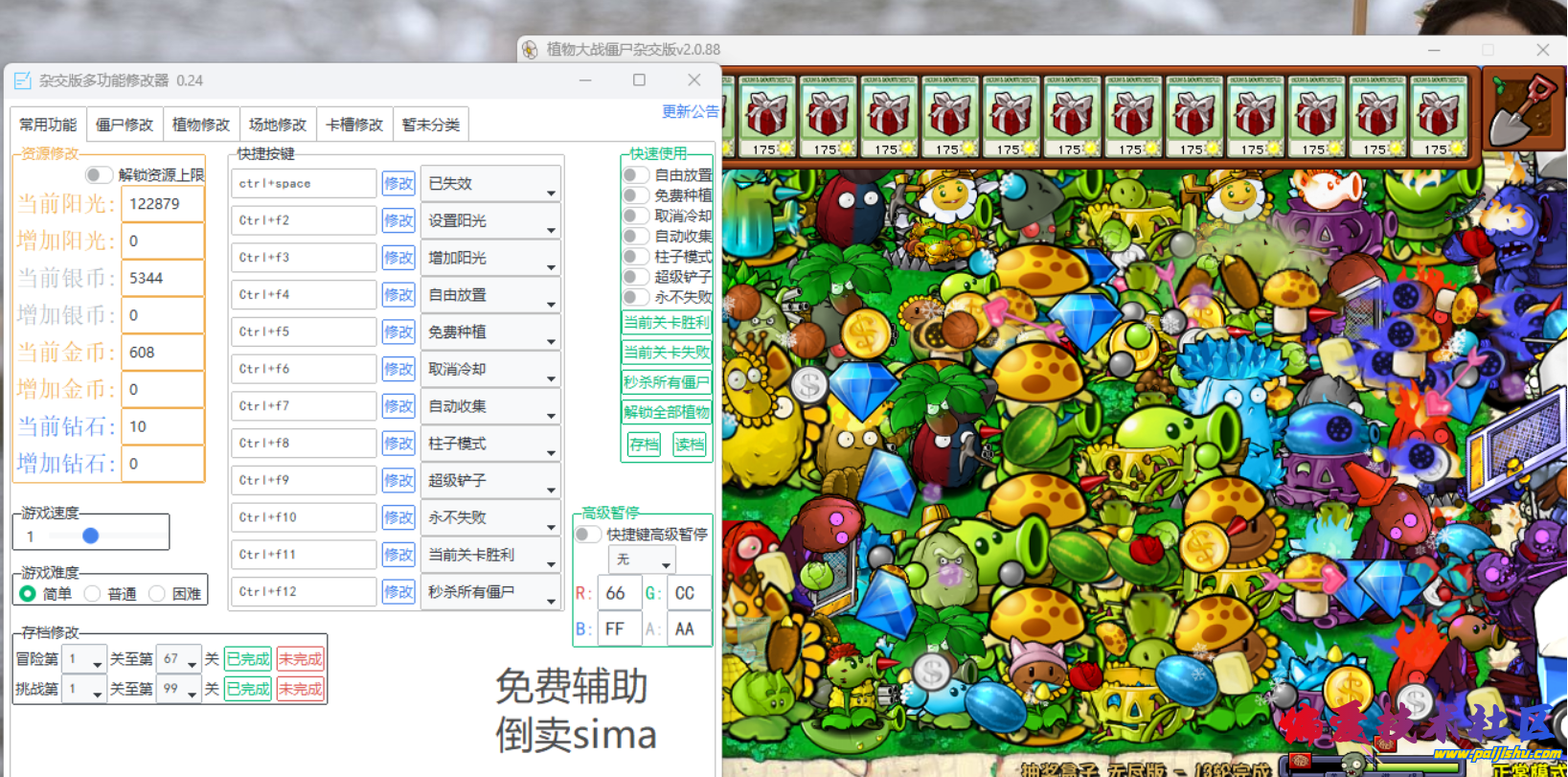 QQ截图20240529231642.png