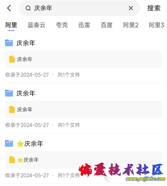 QQ截图20240529232145.png