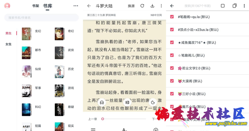 IMG_20240612_115623.png