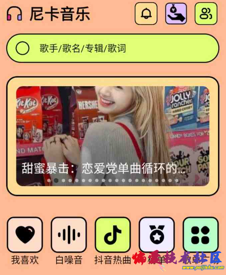 QQ截图20240616103116.png