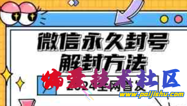 QQ截图20240616103250.png