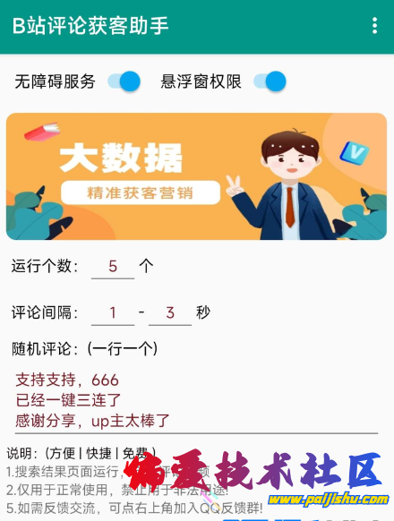 IMG_20240617_121544.png
