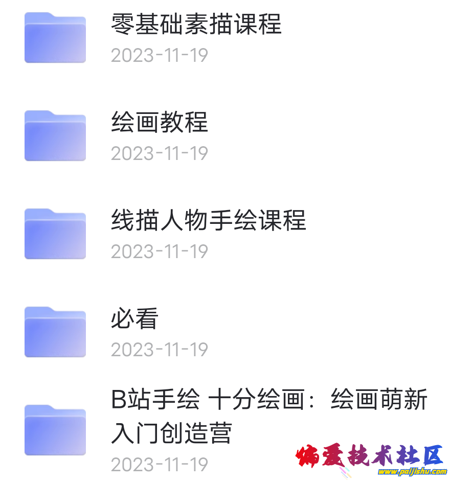 Screenshot_2024_0621_232752.png