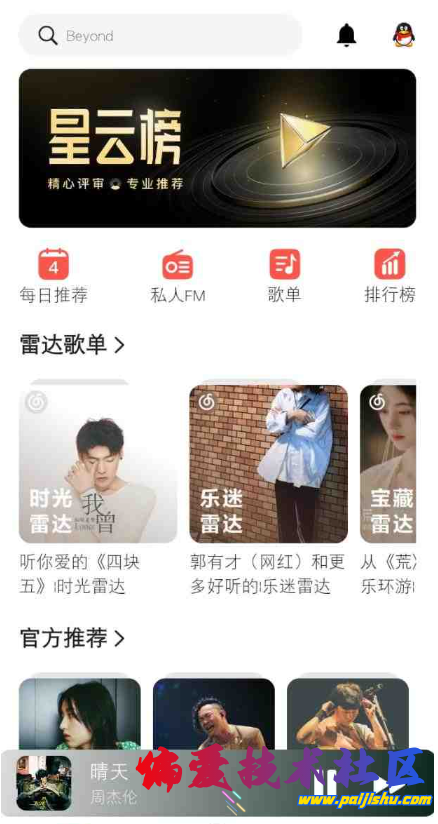 QQ截图20240624083808.png
