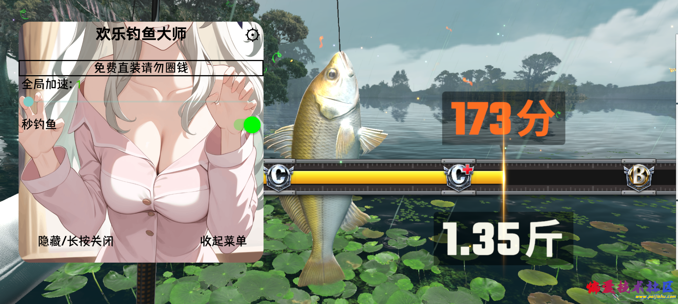Screenshot_2024_0630_120613.png
