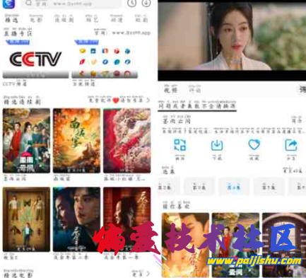 QQ截图20240702085333.png