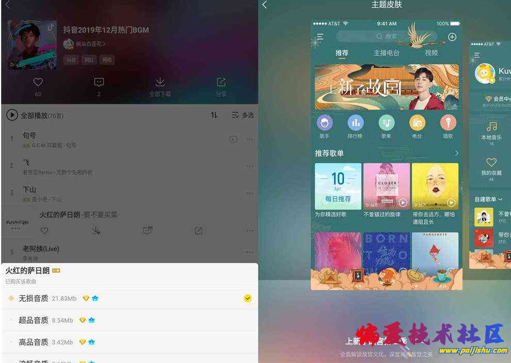 QQ截图20240712103319.png