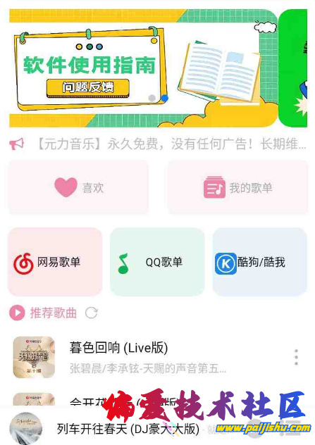 QQ截图20240712103425.png