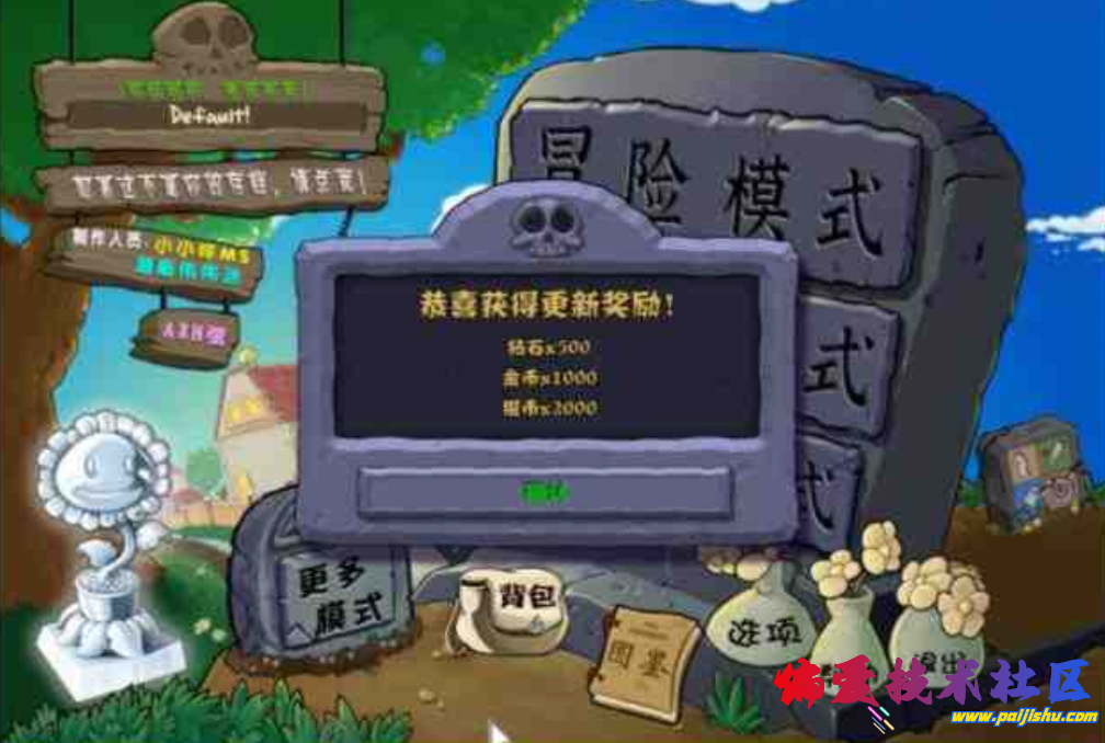 QQ截图20240719084455.png