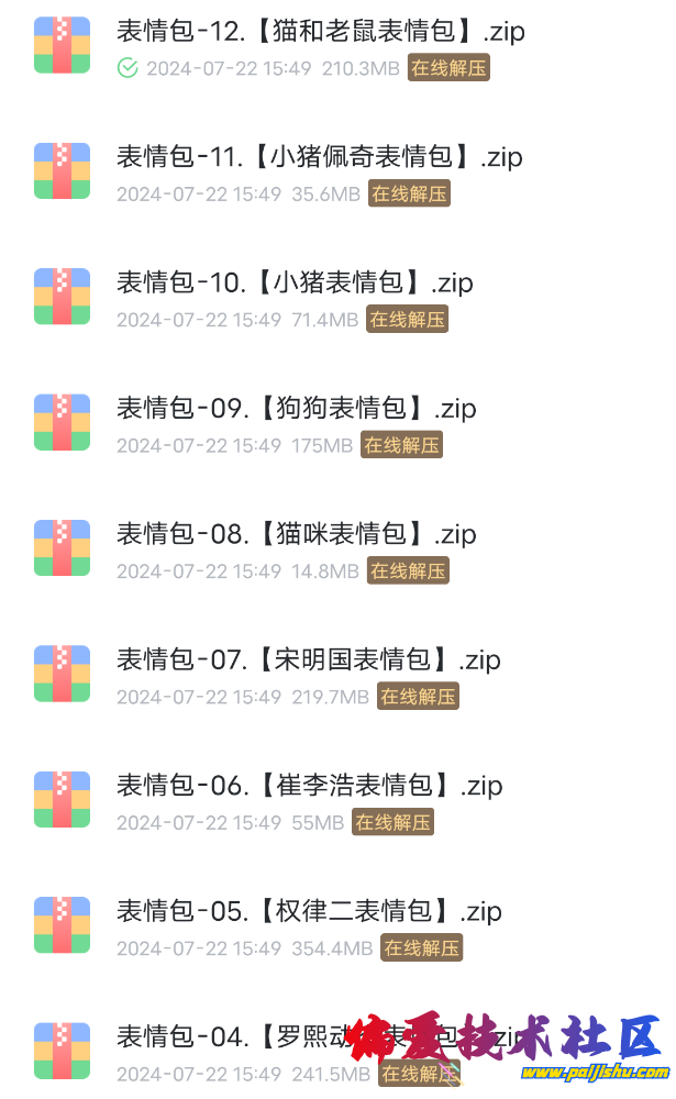 Screenshot_2024_0722_155343.png