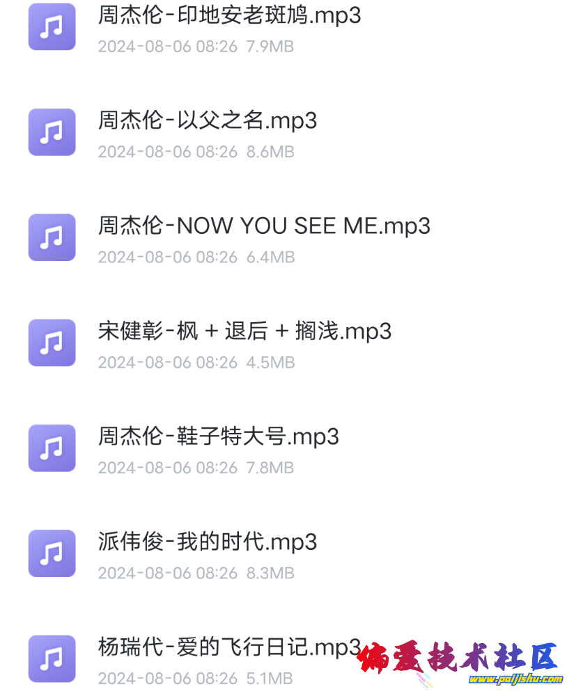 Screenshot_2024_0808_221608.png