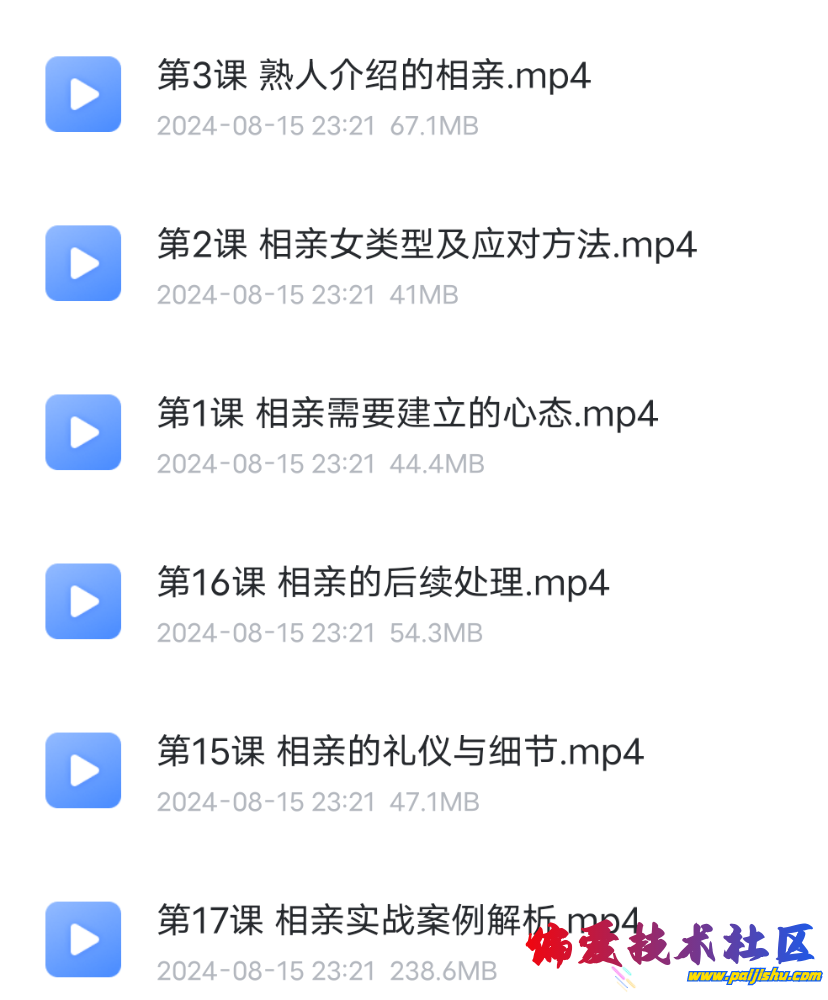 Screenshot_2024_0815_232213.png