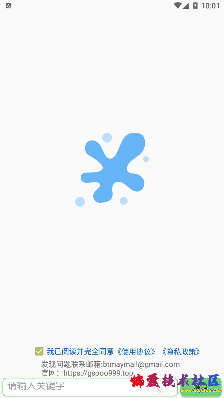 Screenshot_20240702-100117.jpg