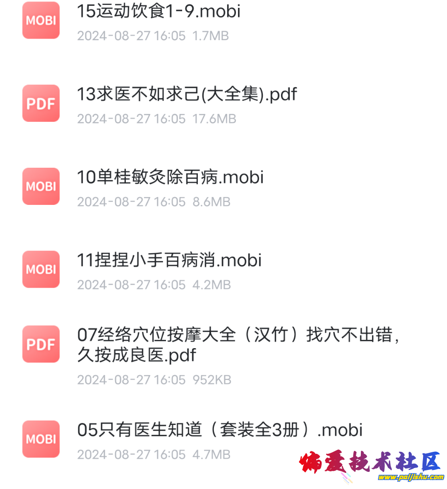 Screenshot_2024_0827_160541.png