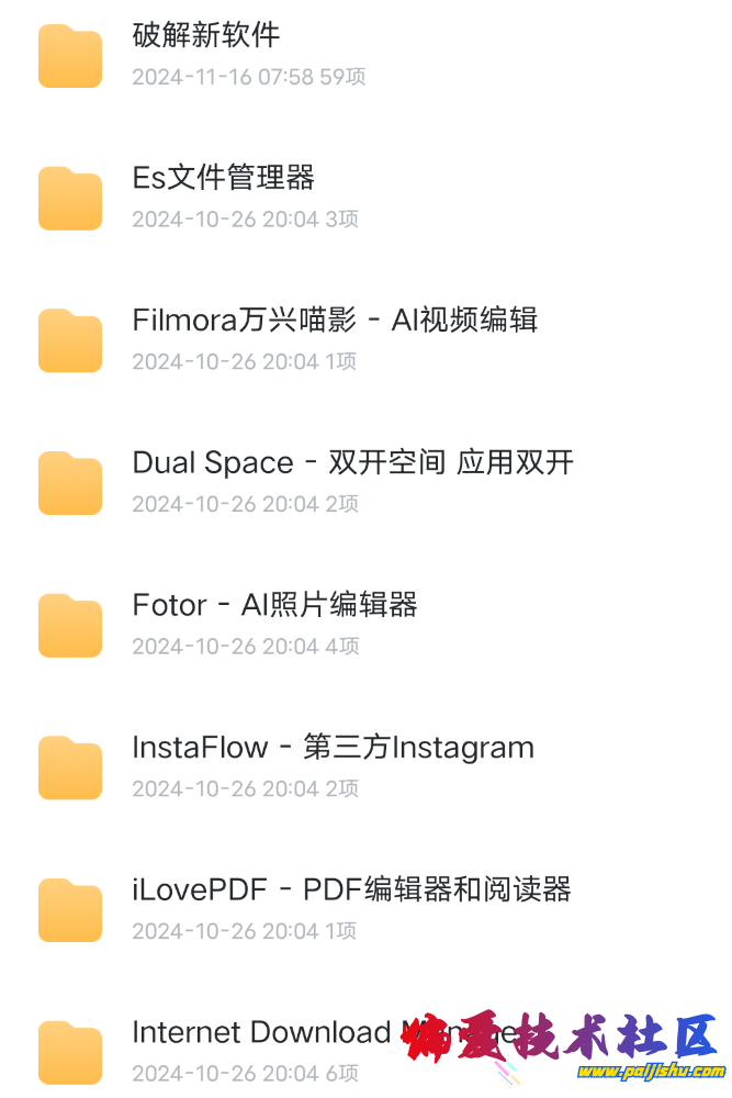 Screenshot_2024_1116_080041.png