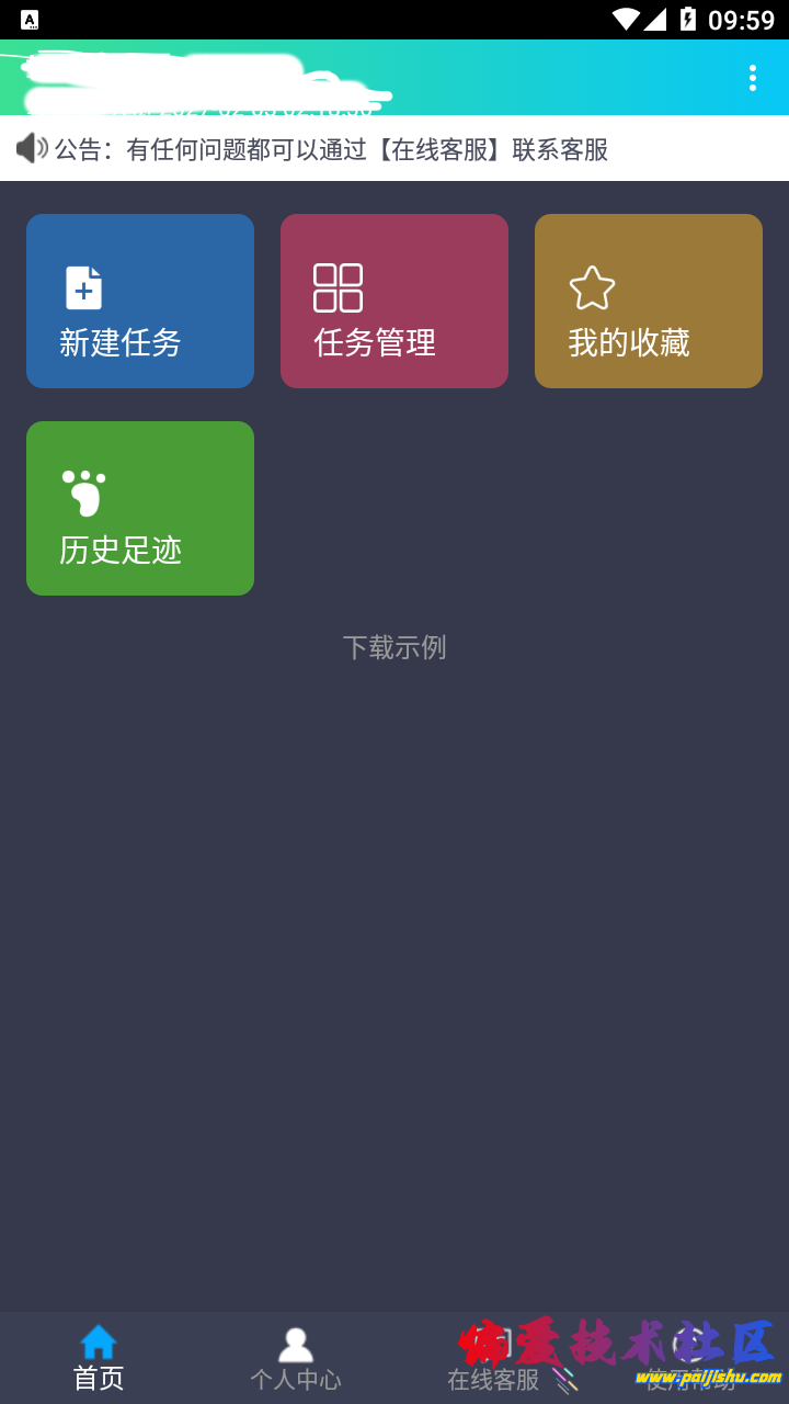 Screenshot_20241216-095923.png