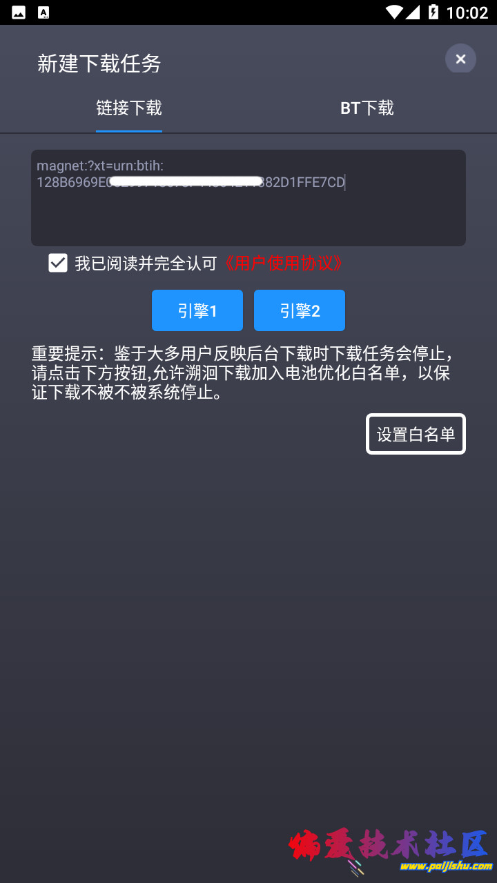 Screenshot_20241216-100208.png