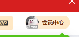 360截图20241223121518.png