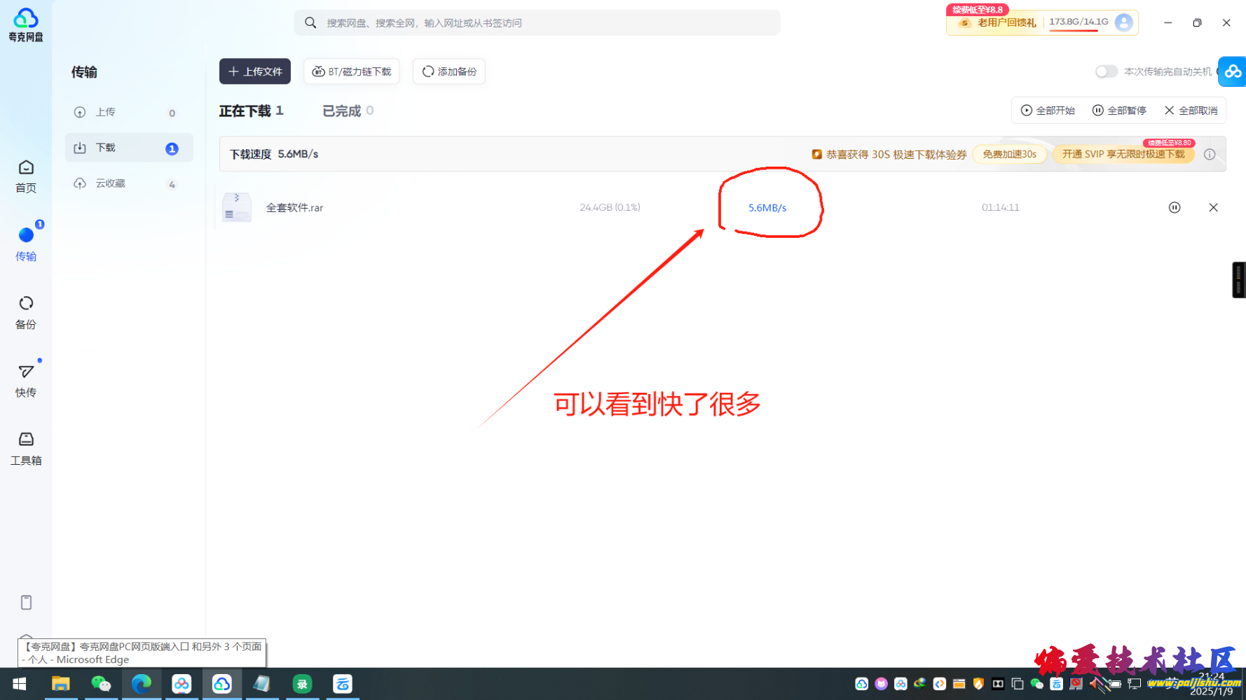 rBAAdmd_z86ACV9CAAT2FGT0lnA152.png