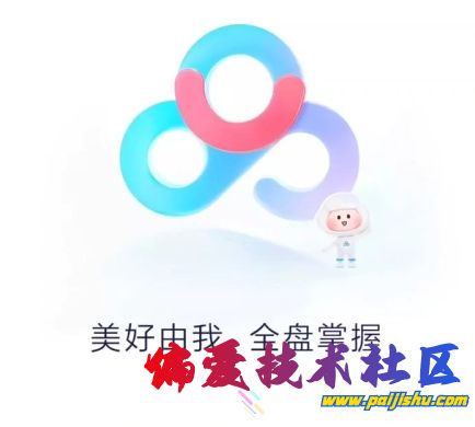 微信截图_20250212211653.png