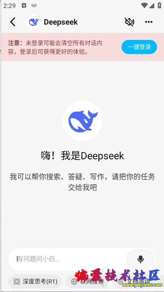微信截图_20250221143002.png