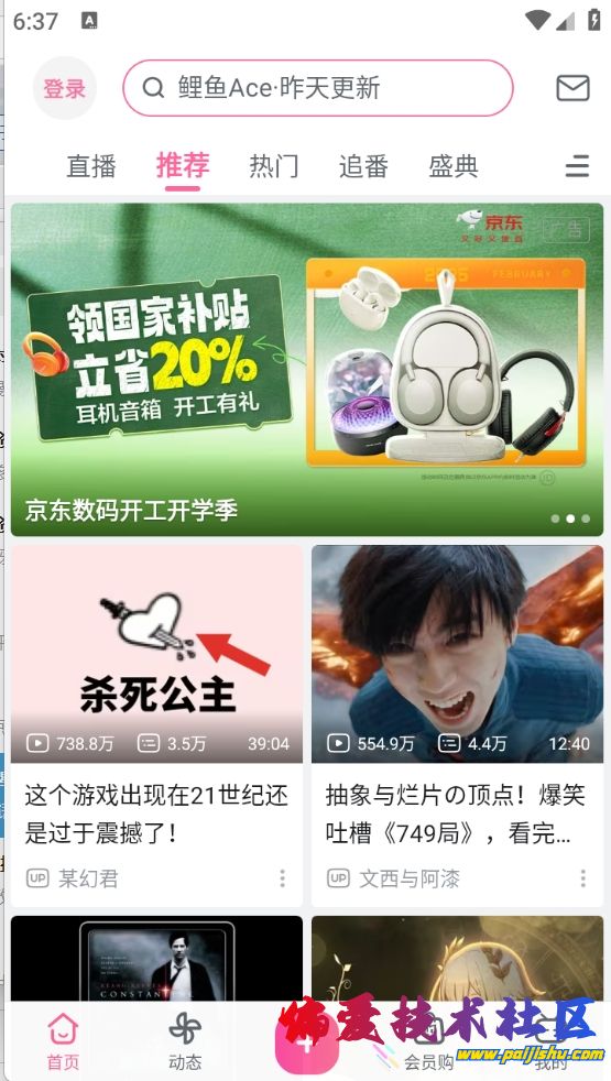 微信截图_20250221183713.png