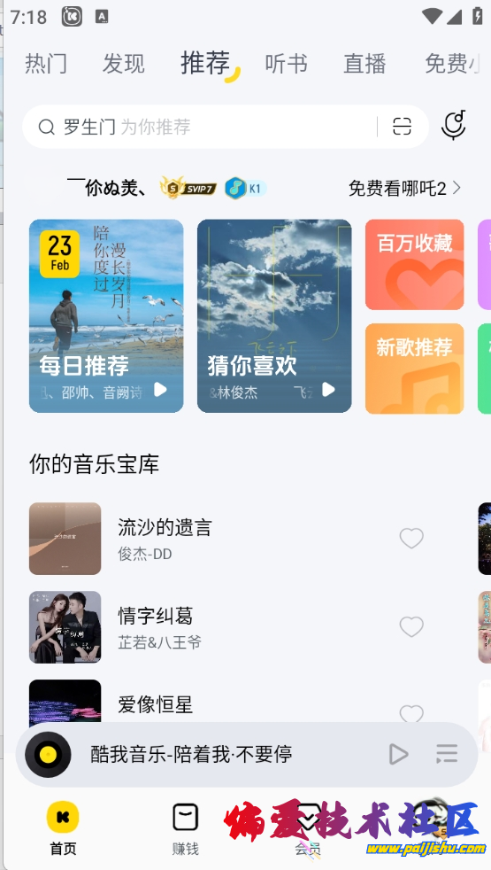 微信截图_20250223191826.png