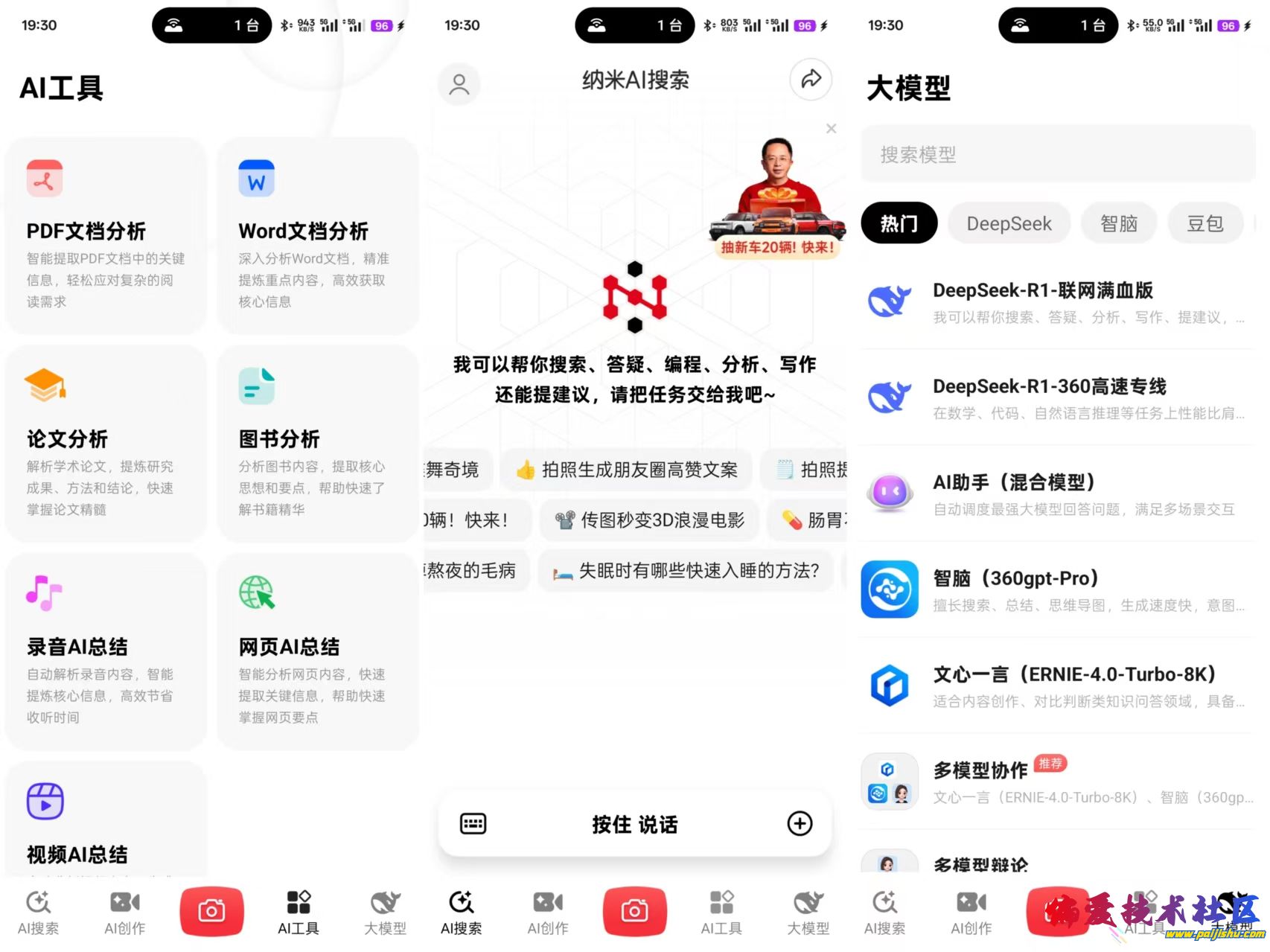 微信图片_20250223193058.jpg