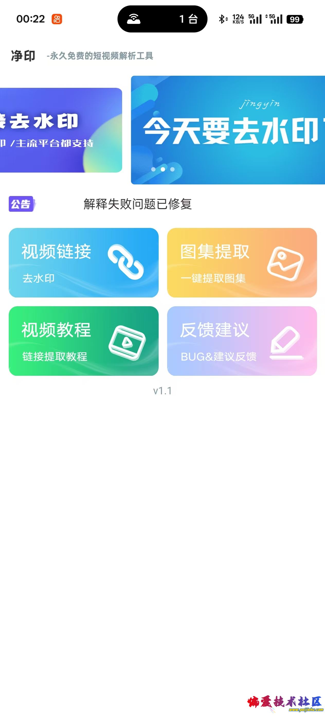 微信图片_20250226002259.jpg