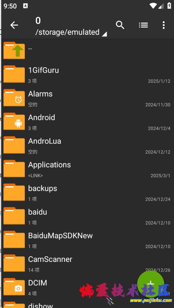 微信截图_20250301215101.png