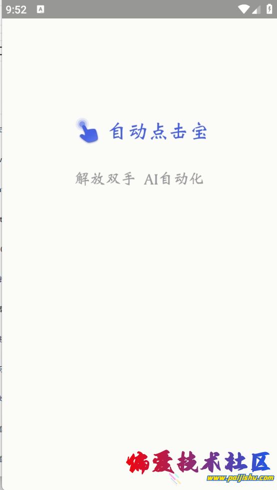微信截图_20250301215301.png