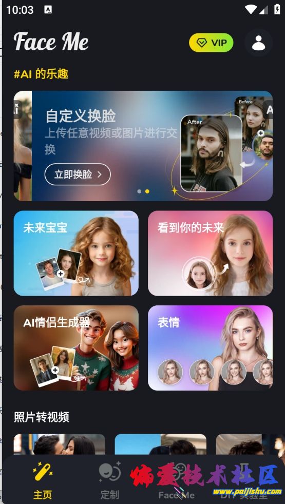 微信截图_20250301220403.png