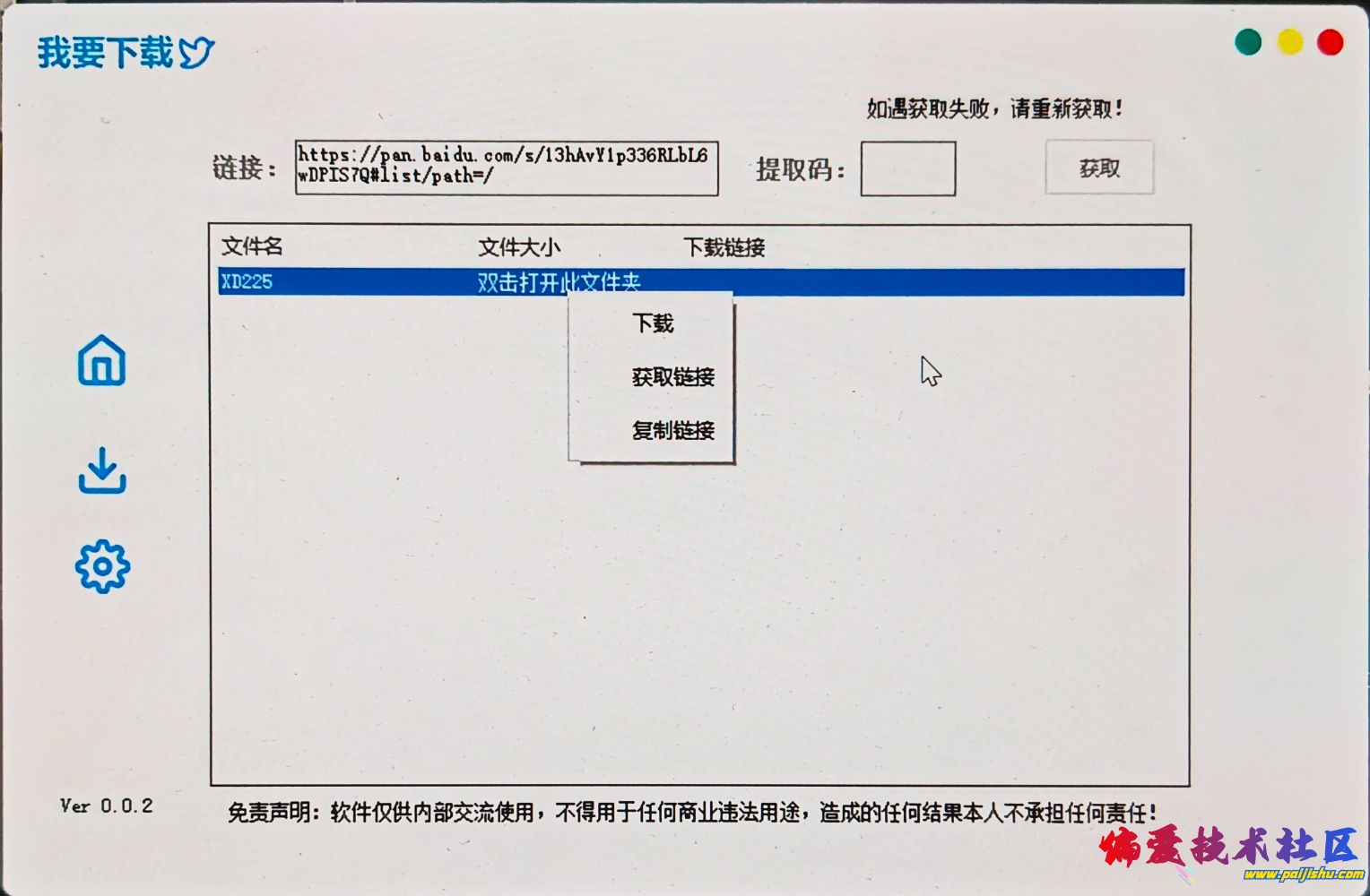1000440808.jpg