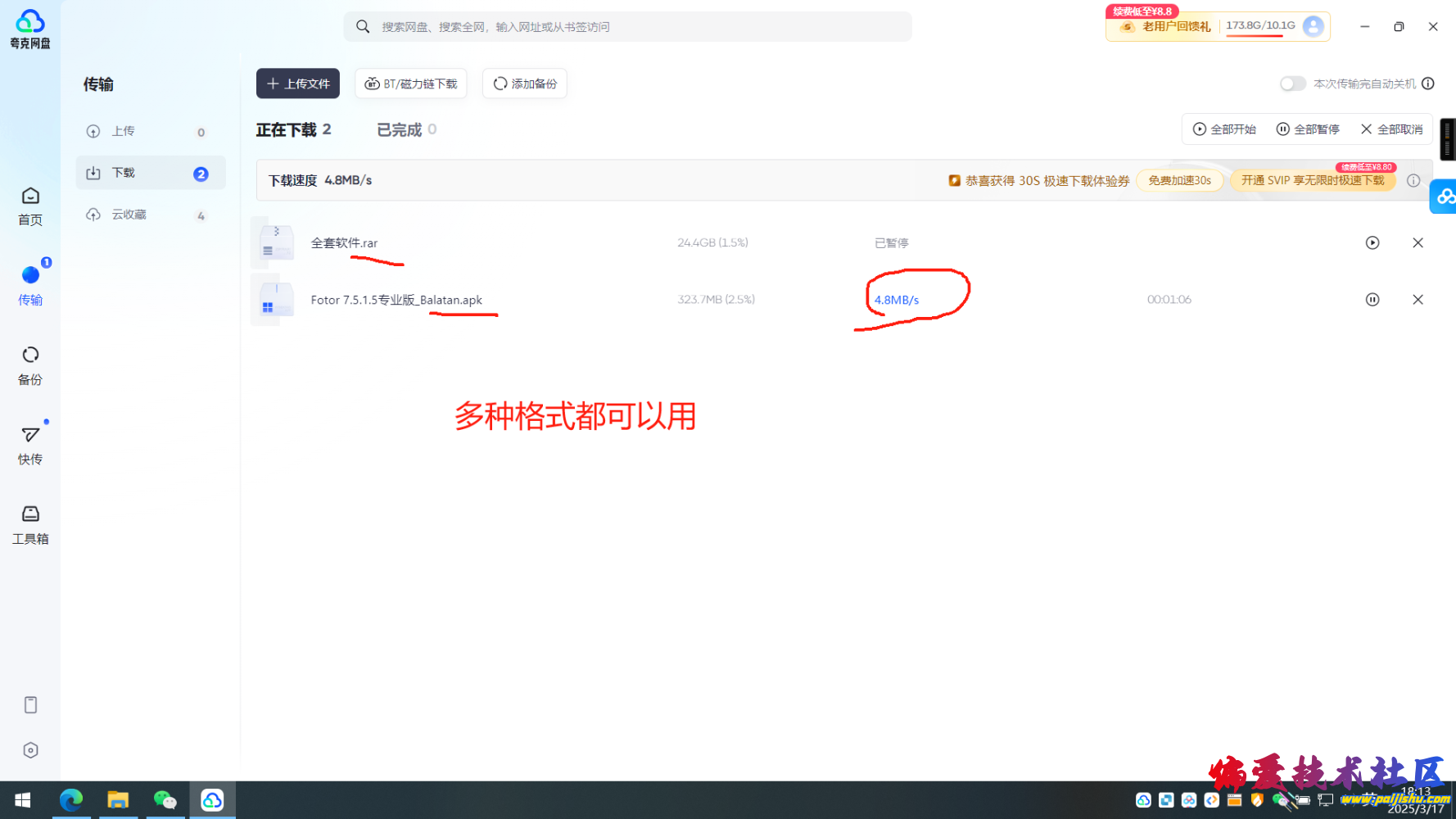 img (1).png