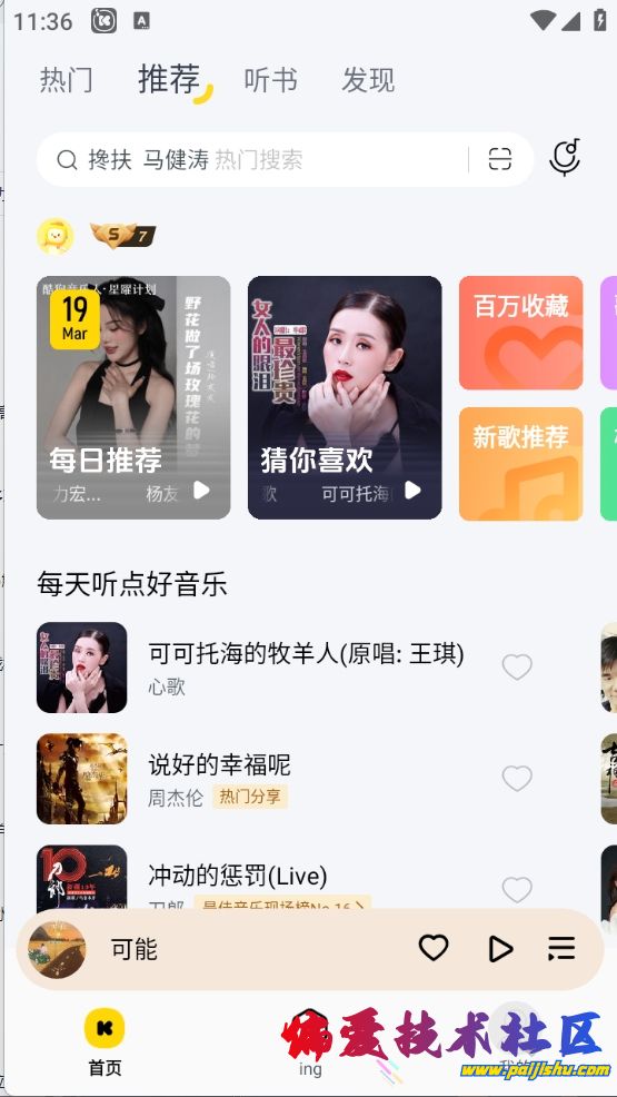 微信截图_20250319233619.png