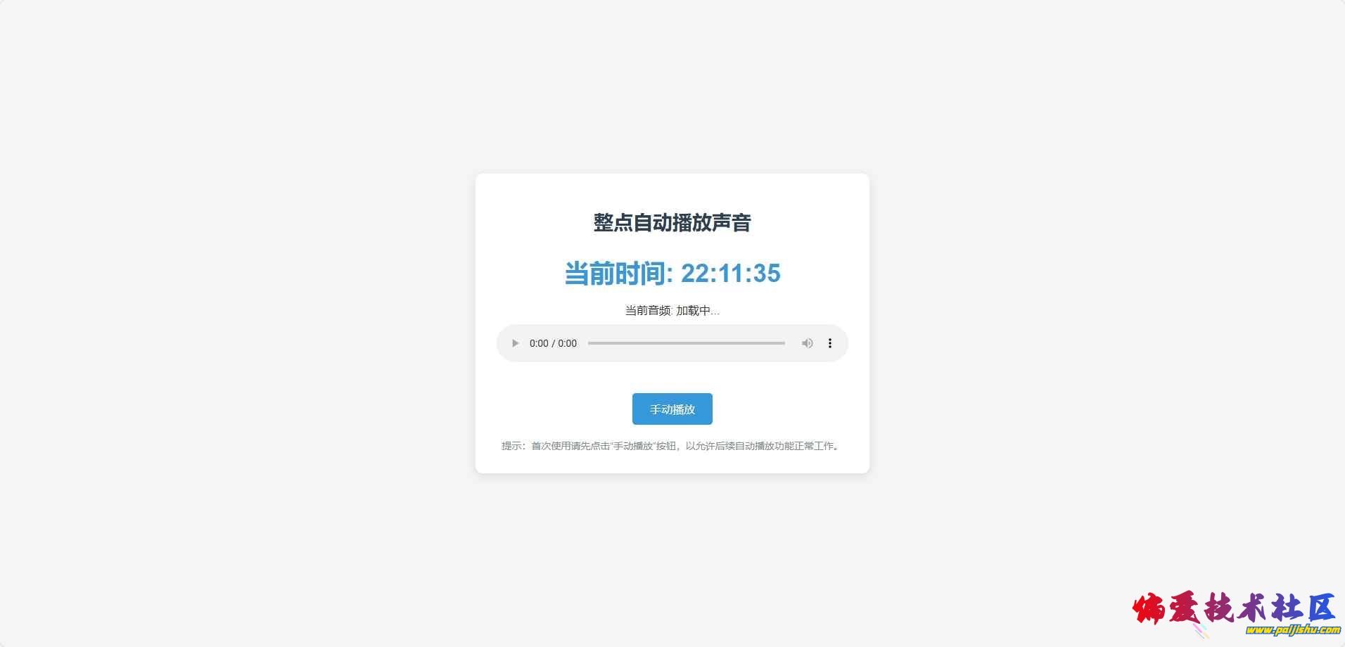 202503281743141145765133.jpg
