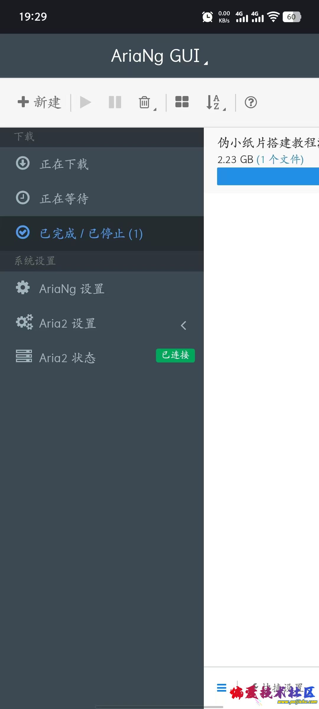 微信图片_20250401004244.jpg
