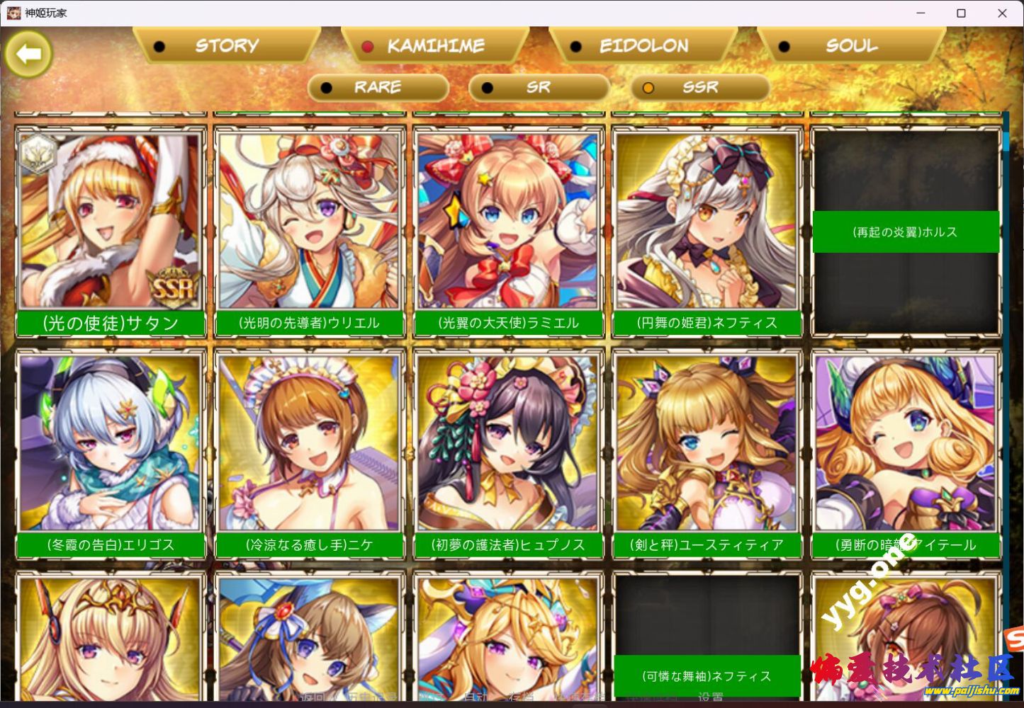 QQ20241013-220312.jpg
